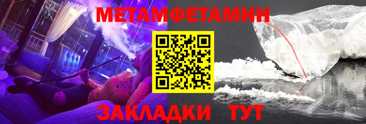Петрозаводск  АМФЕТАМИН 97%  Вход с VPN 