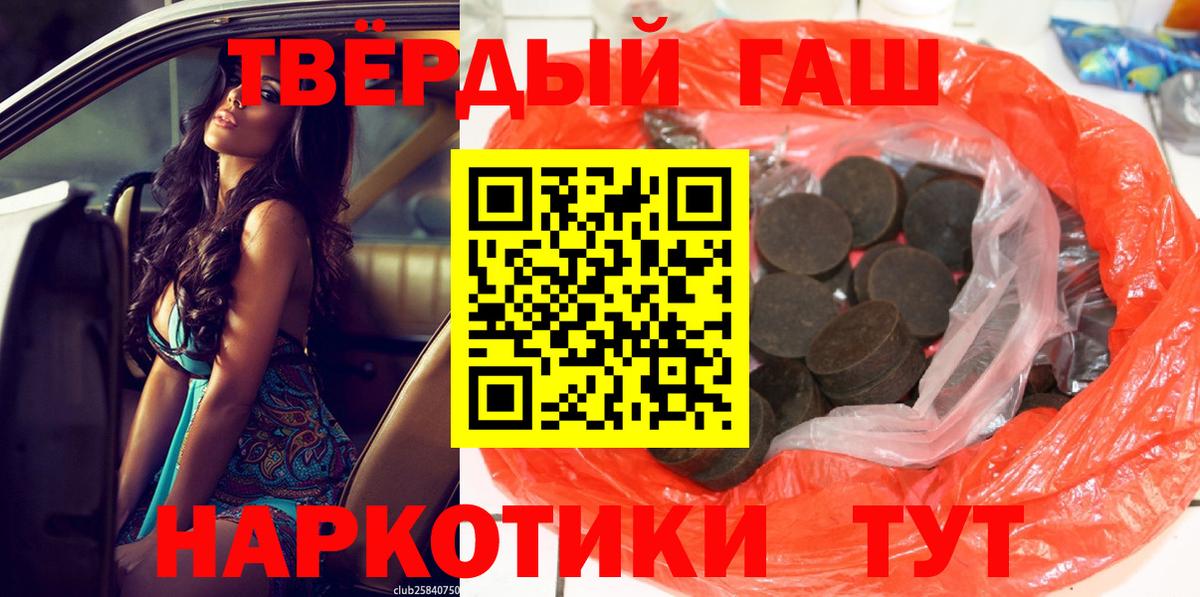 Гашиш  Вход с VPN  Петрозаводск  наркошоп  ГАШ гарик  Гашиш гарик 