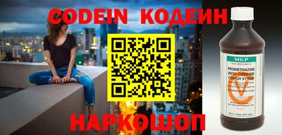 первитин Волгодонск