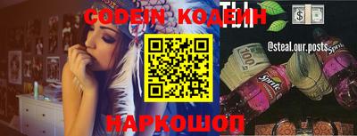 первитин Волгодонск