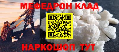 первитин Волгодонск