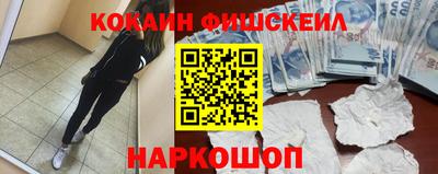 кокаин перу Волжск