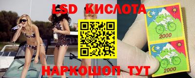 кокаин перу Волжск