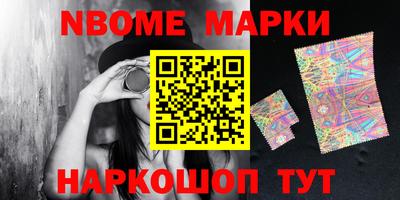 марки lsd Волжский