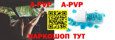 первитин Волгодонск