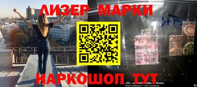 первитин Волгодонск