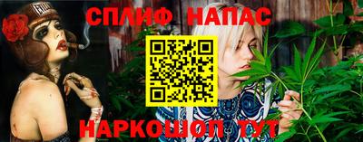 марки nbome Отрадный