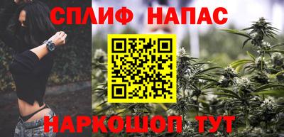 мефедрон Павлово