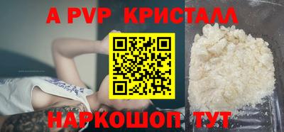 кокаин перу Волжск