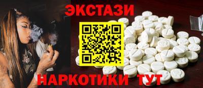 кокаин перу Волжск