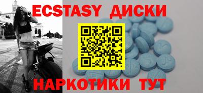 первитин Волгодонск