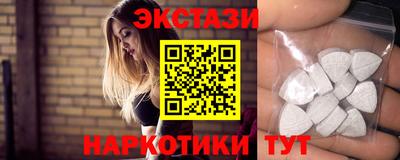 кокаин перу Волжск
