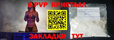марки lsd Волжский