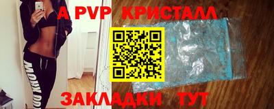 марки lsd Волжский