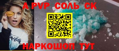 марки lsd Волжский