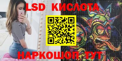 первитин Волгодонск