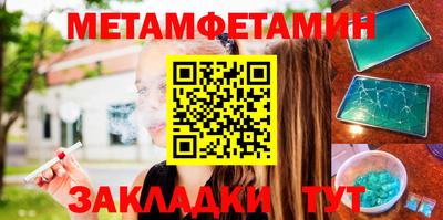 марки lsd Волжский