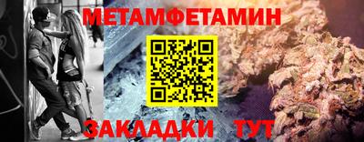 кокаин перу Волжск