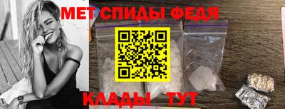 первитин Волгодонск