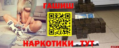 кокаин перу Волжск