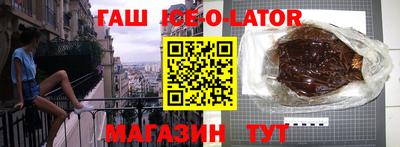 первитин Волгодонск