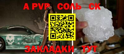 кокаин перу Волжск