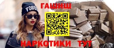 марки lsd Волжский