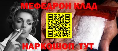 первитин Волгодонск