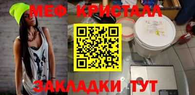 кокаин перу Волжск