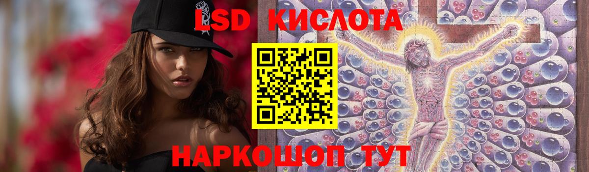 ЛСД экстази кислота Петрозаводск
