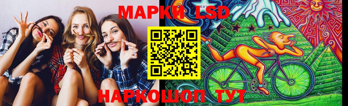 Наркотические марки 1500мкг Петрозаводск