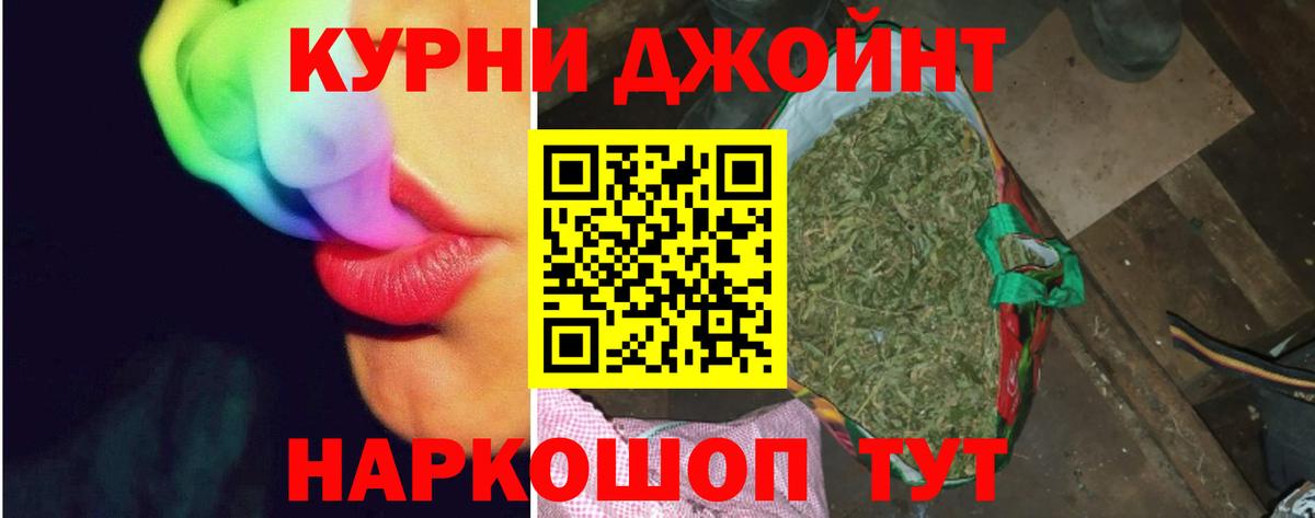 Петрозаводск  МАРИХУАНА конопля  Бошки марихуана план  МАРИХУАНА VHQ  Вход с VPN 