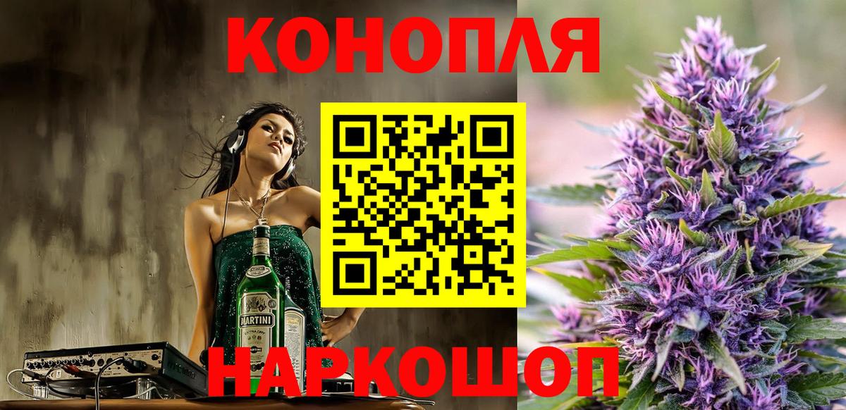 Каннабис LSD WEED Петрозаводск